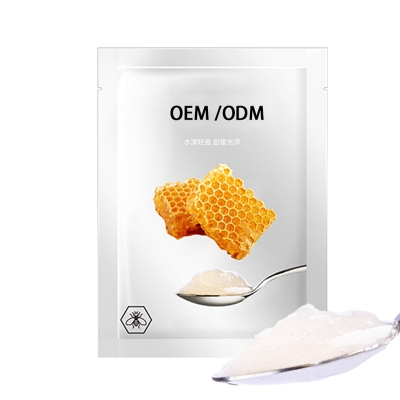 金丝玉帛_广州源头OEM加工贴牌 补水保湿面膜OEM
