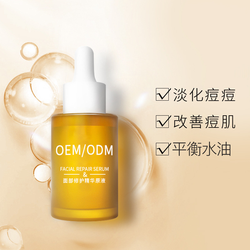 金丝玉帛_祛痘精华原液OEM