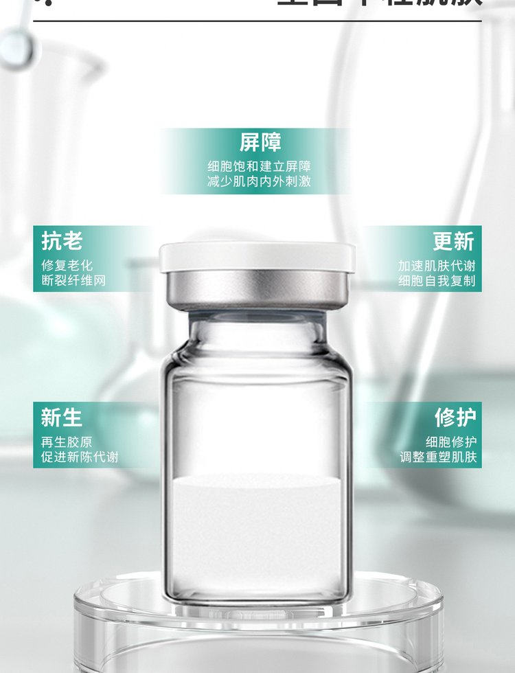 金丝玉帛_Ⅲ型胶原蛋白OEM 轻yi美 激活胶原蛋白再生