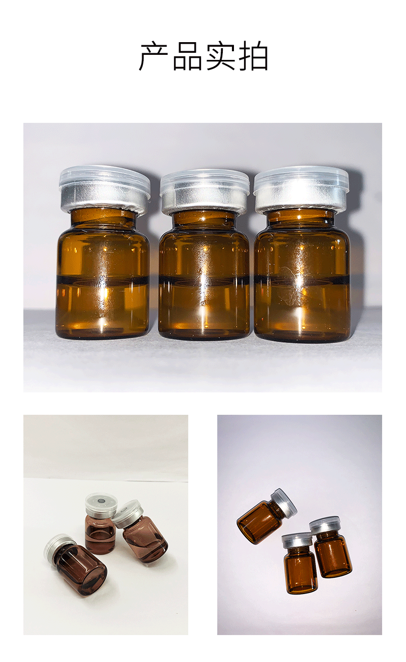 金丝玉帛_V提拉 ST嫒美提 OEM定制加工贴牌 面部精雕