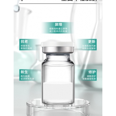 金丝玉帛_Ⅲ型胶原蛋白OEM 轻yi美 激活胶原蛋白再生