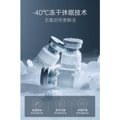 金丝玉帛_Ⅲ型胶原蛋白填充