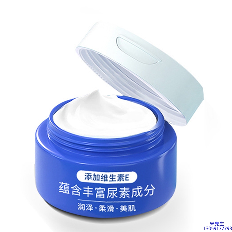 金丝玉帛_维E尿素霜 面部身体尿素精华霜 透明质酸维E凡士林尿素霜