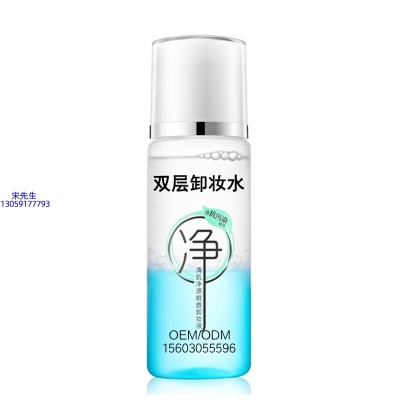 金丝玉帛_卸妆水 双层卸妆水 深沉清洁彩妆无残留双层水油卸妆水