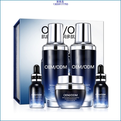 金丝玉帛_肌底修护滋润多肽五件套