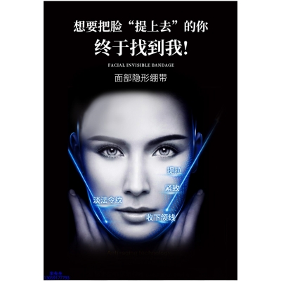 金丝玉帛_逆龄修护青春素