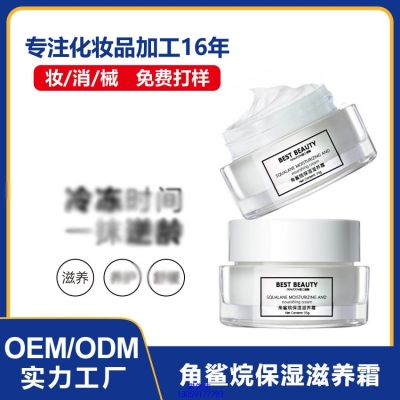 金丝玉帛_角鲨烷抗初老修护细纹保湿面霜