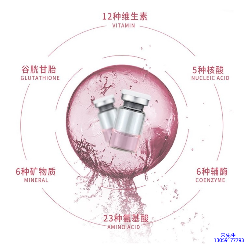 金丝玉帛_水光动能素+ 小棕瓶