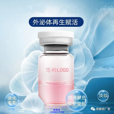 金丝玉帛_水光动能素精华原液到底是什么呢?