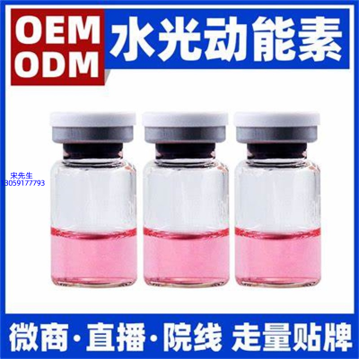 金丝玉帛_水光动能素精华原液胶原蛋白