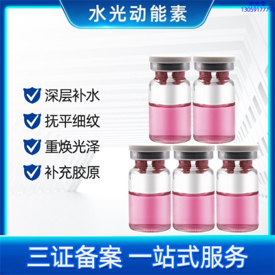金丝玉帛_水光贴牌